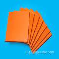 Ламинирана фенолна плоча с оранжева изолационна хартия